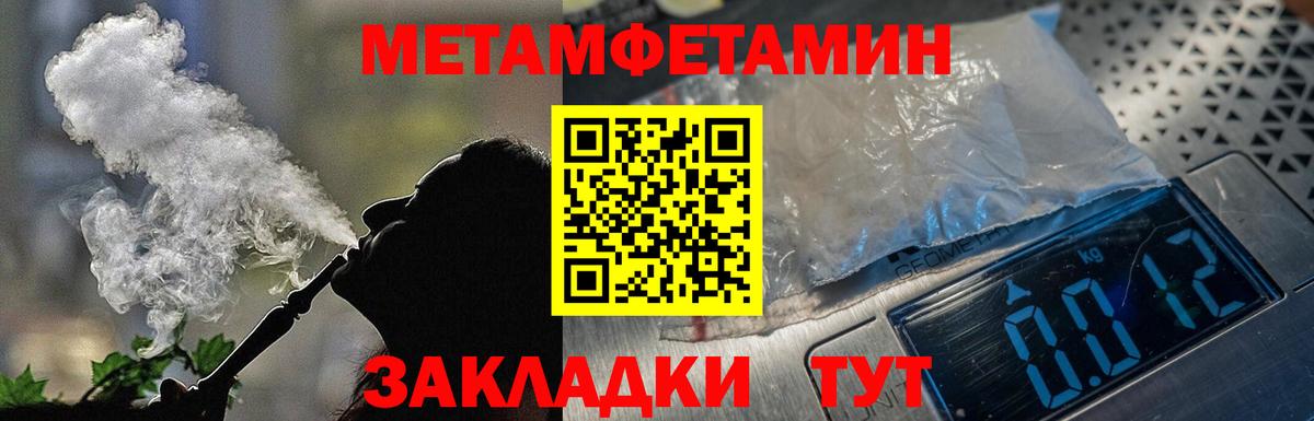Amphetamine Розовый Дмитров