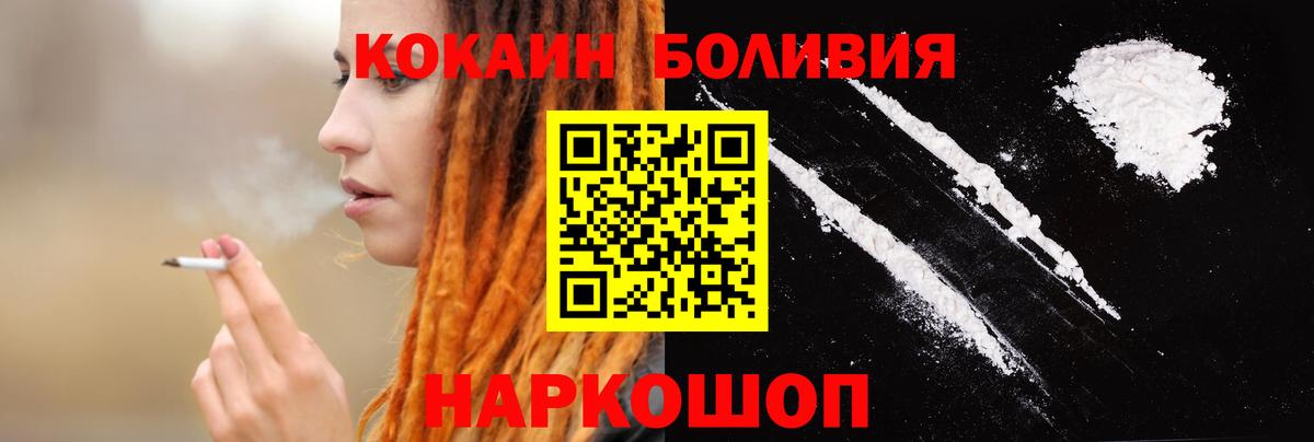 COCAIN Fish Scale Дмитров