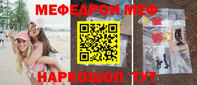 бутират Можайск