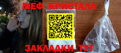 бутират Можайск