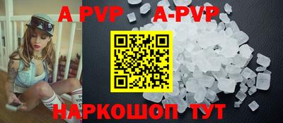 бутират Можайск