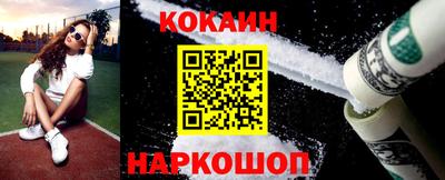 бутират Можайск