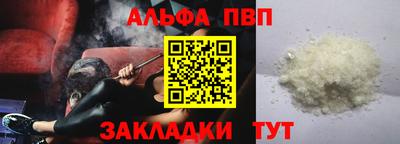 стафф Моздок