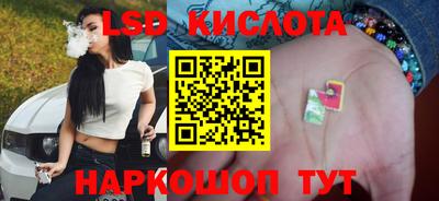 бутират Можайск