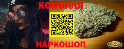 бутират Можайск