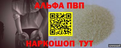 стафф Моздок