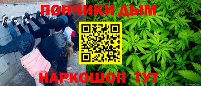 бутират Можайск