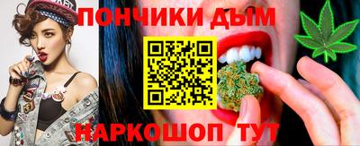 бутират Можайск