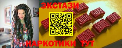 бутират Можайск