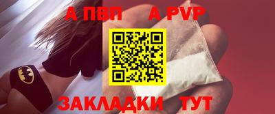бутират Можайск