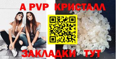стафф Моздок