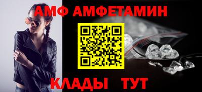 бутират Можайск