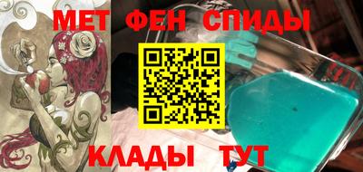 бутират Можайск