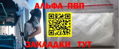 стафф Моздок