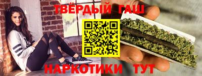 бутират Можайск