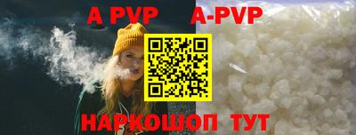 стафф Моздок