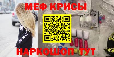 стафф Моздок