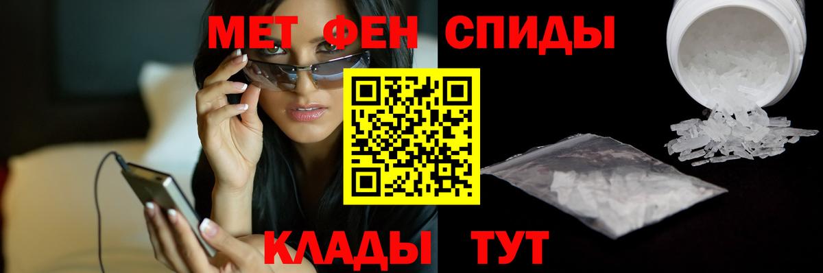 Метамфетамин мет Дмитров