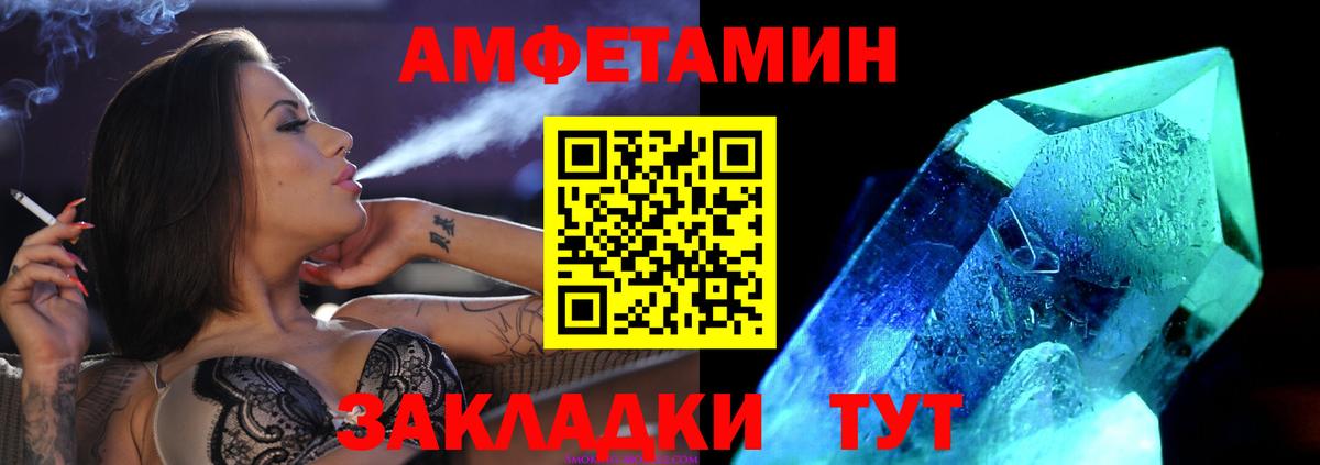 МЕТАМФЕТАМИН мет  МЕТАМФЕТАМИН мет  Вход с VPN  Дмитров 
