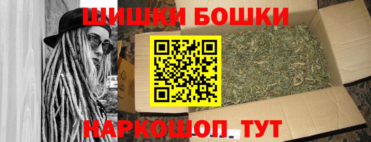 Канабис Amnesia  Вход с VPN  Бошки марихуана планчик  Каннабис индика  Дмитров  Конопля марихуана 