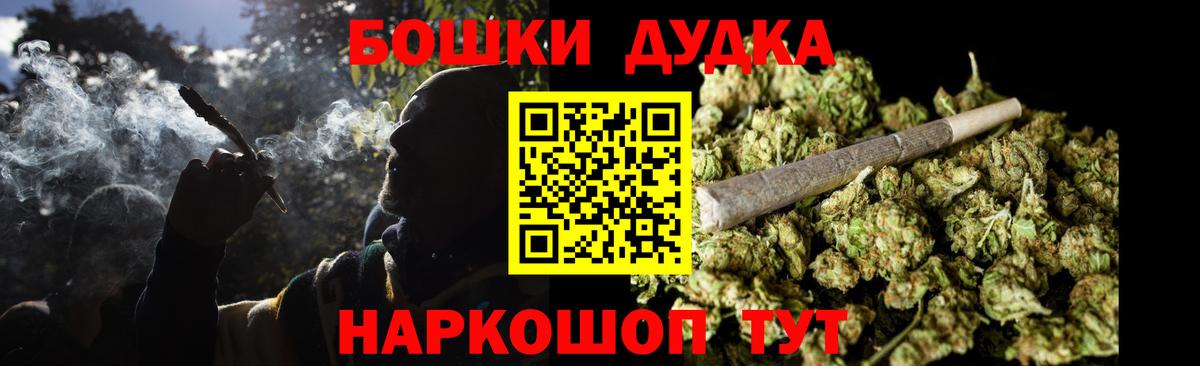 Шишки марихуана тримм Дмитров
